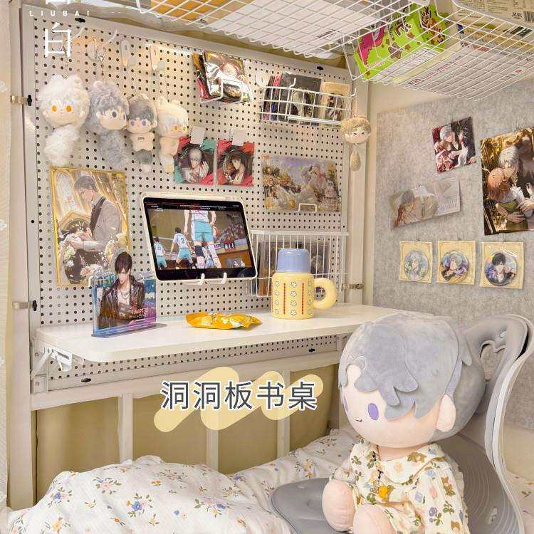 箐楷洞洞板床上桌宿舍可折叠上下铺悬空电脑桌大尺寸置物架小桌子