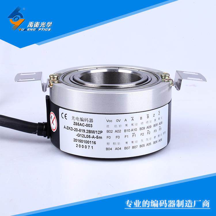 禹衡厂家供应 增量式编码器 高品质ZKD-20接触式