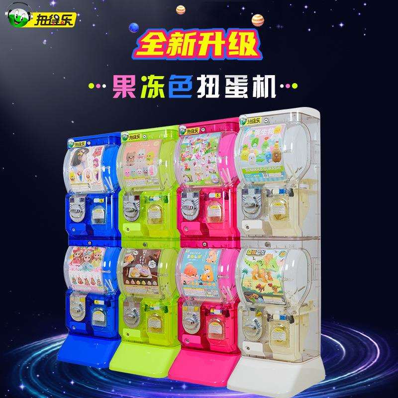 厂家直销果冻色扭蛋机抽奖扭蛋机投币自动售货机无人售卖扭蛋机