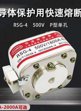 RSG-4 500V快速熔断器1250A1400A1500A1600A1800A2000A BC100KA