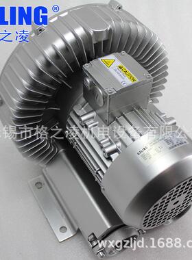 吹塑机设备用高压风机2RB 510-7AA21 1.5KW 高压风机