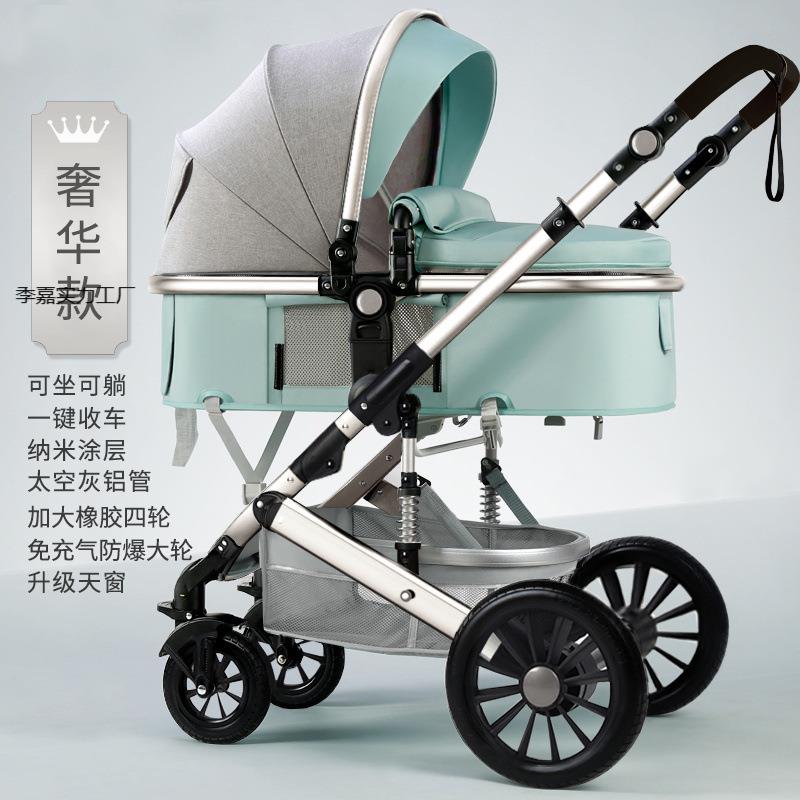 新款婴儿手推车可坐可躺折叠四季通用用宝宝推车四轮避震儿童bb车