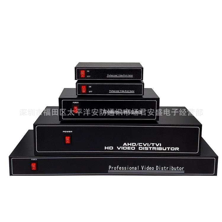 供应同轴高清模拟AHDCVITVI1080P 5MP视频分配器1进4出 16进32出