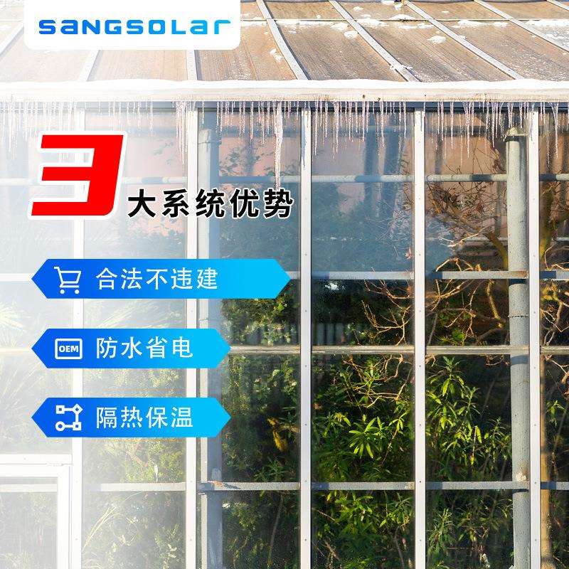 阳光房发电玻璃别墅透明玻璃房屋顶组件供电系统太阳能光伏系统