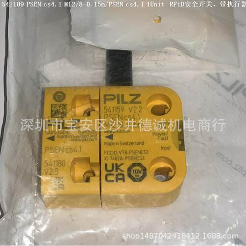 541109 PSEN cs4.1 M12/8-0.15m/PSEN cs4.1 1Unit RFiD安全开关