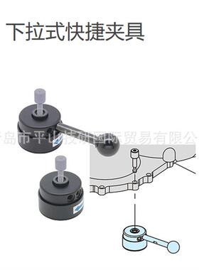IMAO今尾QLPD200L下拉式快捷夹具/左旋回带杠杆收缩夹