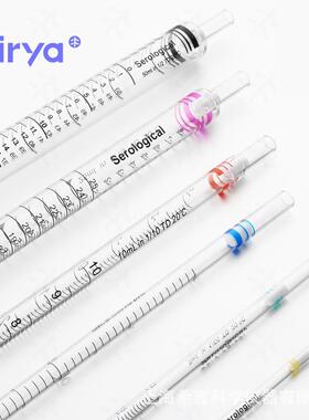 Virya™ 移液管50ml，二次成型 25个/袋，4袋/箱耐高温多功能