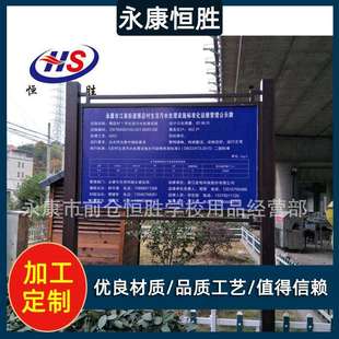 厂家供应河道宣传栏户外写真铁质烤漆喷塑宣传栏广告公开栏告示栏