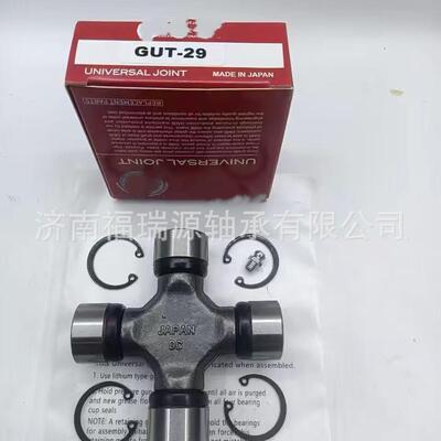 供应十字轴轴承 农机十字轴轴承 GUT-29轴承 十字轴轴承