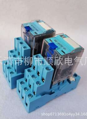 西班牙RELECO C5-M20FX M20X小型工业继电器24V 110V 220V带底座