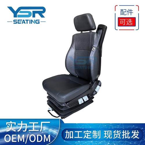 纽科伦重卡气囊座椅 太重司机座椅 装载机座椅 天车联动台座椅