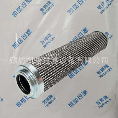 贺博隆 G03370 G03380发电机液压油过滤器滤芯 G03388 G03442滤芯