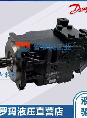 萨澳DANFOSS丹弗斯液压泵 JRRS75C PC20NNNNN3S1VEA2 柱塞泵