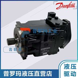 柱塞泵 PC20NNNNN3S1VEA2 萨澳DANFOSS丹弗斯液压泵 JRRS75C