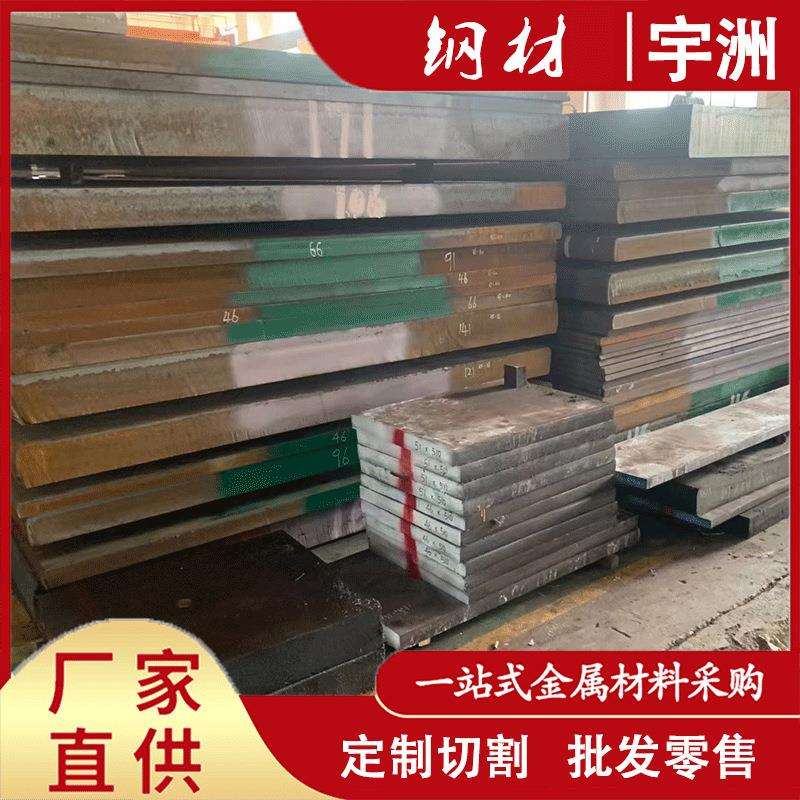 Cr5Mo1V冷作模具钢板 Cr5MoV合金工具钢 A2模具钢精光板 A2圆钢