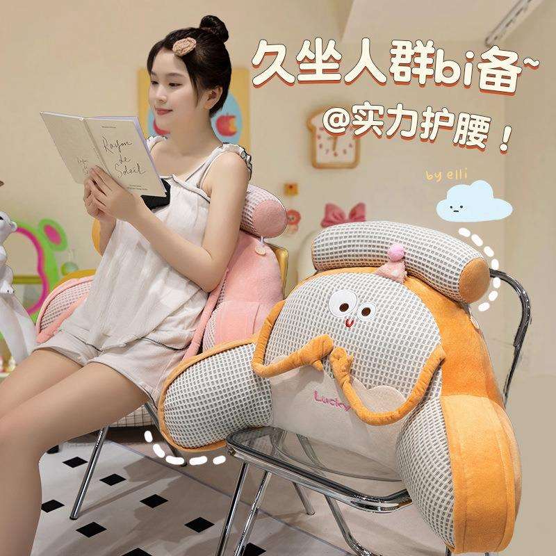 华夫格冰丝多巴胺表情办公室椅子腰靠背床头靠垫卧室护腰靠枕头