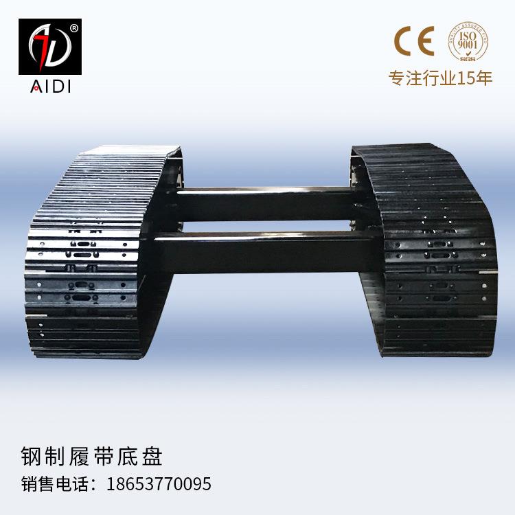 3-5吨煤矿设备钢制履带底盘改装 行走装置设计制造 尺寸可设计