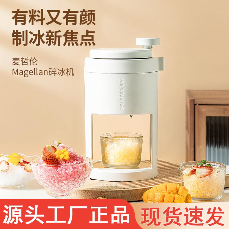 刨冰机手动家用小型破冰制冰摆摊手摇碎冰机绵绵冰手工沙冰雹冰机