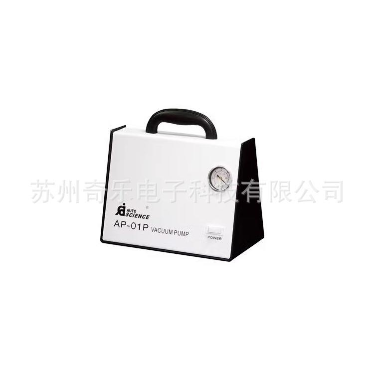 AP-01P型无油真空压力泵抽滤泵实验室溶剂过滤器真空泵