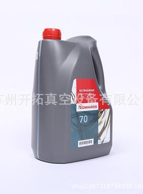 现货供应爱德华原装真空泵油ULTRAGRADE70(4L)机械泵油 量大从优