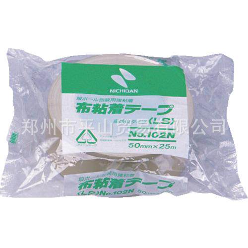 NITTO日东工业胶带E-SD100YR橘色