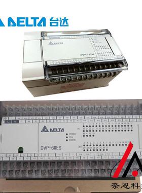DVP-F485台达DVP-EH3系列可编程控制器扩充卡
