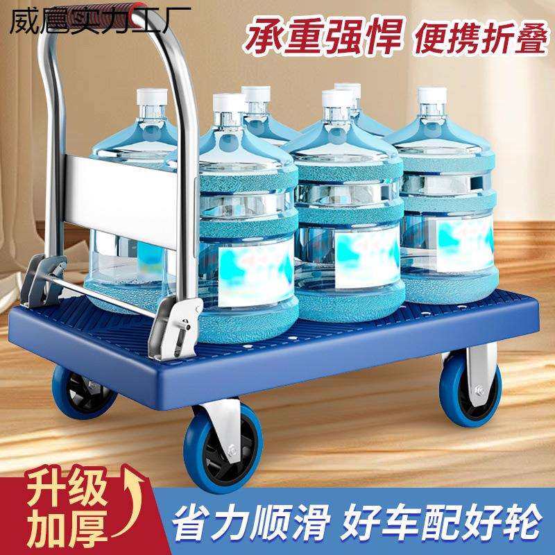 平板小推车静音轻便折叠拉货平板车搬运车快递手推车家用拉货推车,电子元器件市场,其它元器件,淘宝优惠券,粉丝福利购,淘宝优惠卷