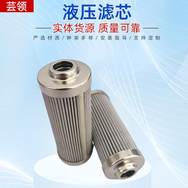 供应敏泰MT MEU0509PH1F5N风电滤芯液压站滤芯齿轮箱液压油滤芯