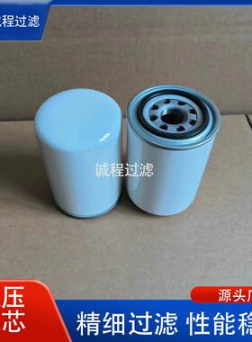 机械设备旋装油过滤器P171602 0080MG010BN液压滤芯