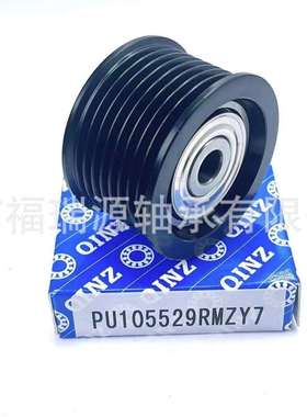 厂家供应汽车涨紧轮轴承 PU105529RMZY7轴承 汽车轴承