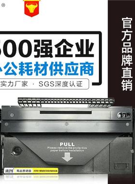 班图适用理光SP100硒鼓 SP100 SP100SF SP100SU SP100C硒鼓易加粉