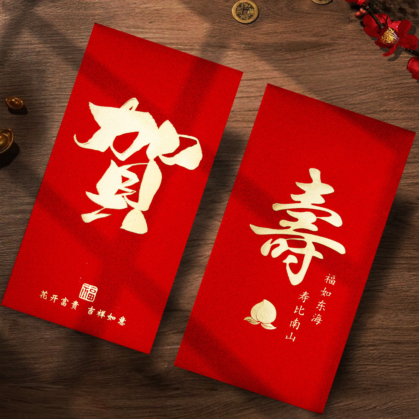 2026新款高档家人过节祝福寿字创意礼喜庆惊喜红包袋利是封订定制