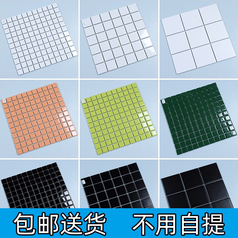 北欧小白砖陶瓷马赛克瓷砖厨w房卫生间墙砖餐厅阳台厕所纯白色彩