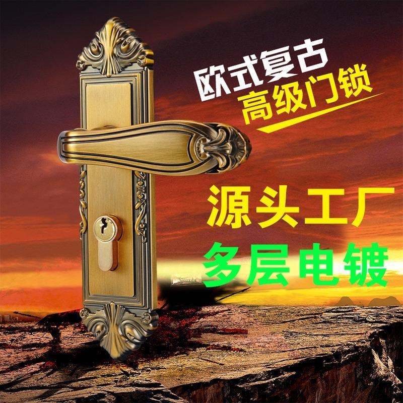 房门锁室内门执手锁卧室门把手房间门静音实木T门轴承锌合金锁具