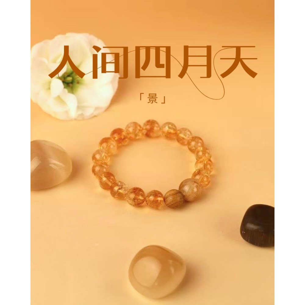 Resonarth「人间四月天·景」黄阿赛胶花檀木天然手串生活小幸福