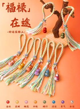 Resonarth「福禄在途」幸运包挂小巧挂件随身携带招福气