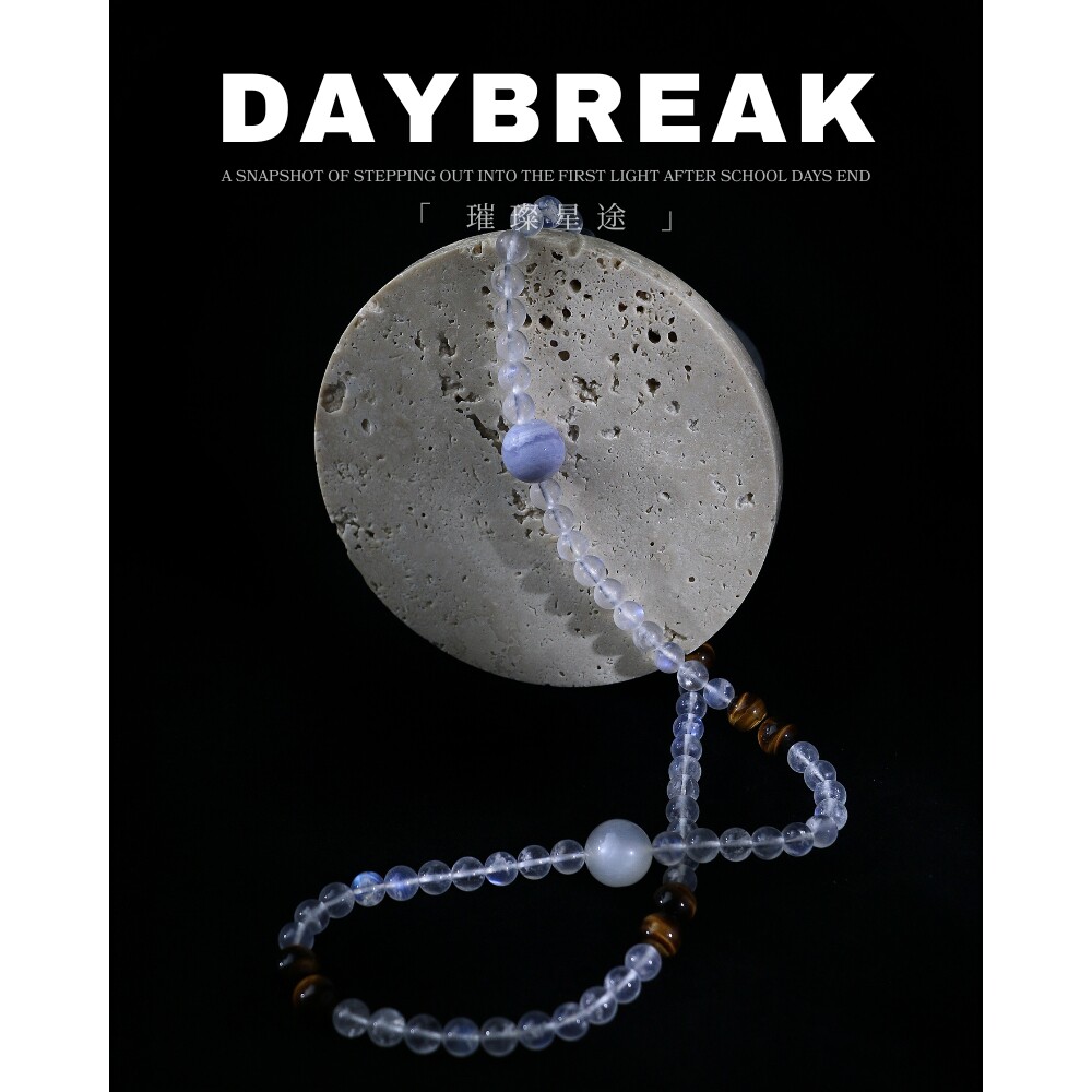 Resonarth「璀璨星途」温柔Daybreak白月光简约气质百搭多圈手串