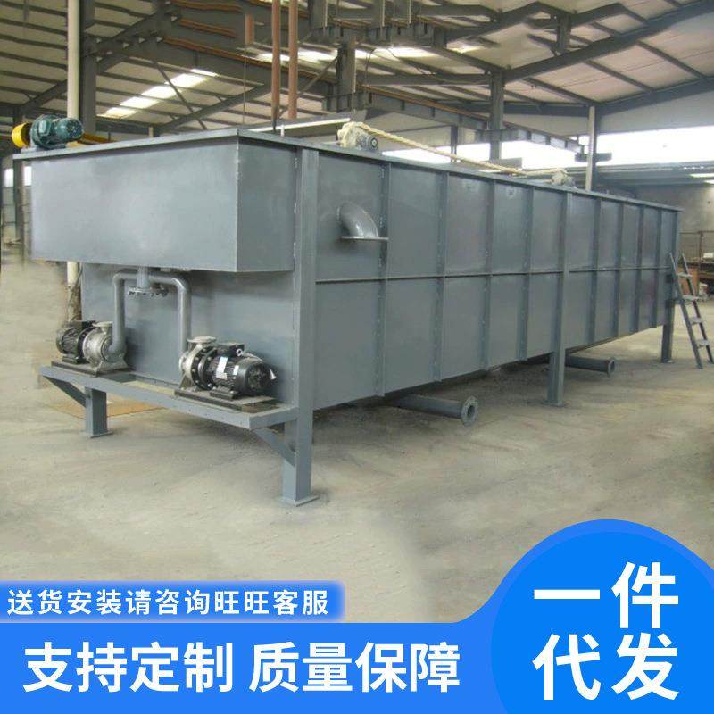 印染医院豆制品污水处理设备一体化涡凹气浮机刮渣机屠宰养殖食品,五金/工具,其他机械五金,淘宝优惠券,粉丝福利购,淘宝优惠卷