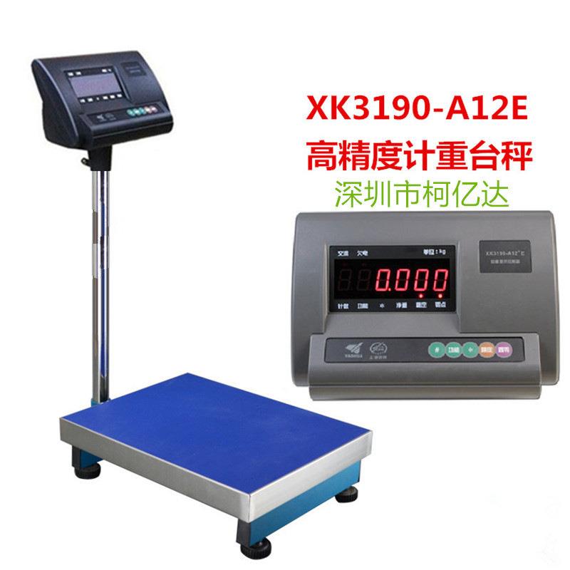 高精度耀华XK3190-A12+E电子计重台秤带轮子手推电子秤