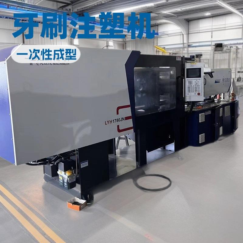 牙刷注塑机卧式精密塑料机伺服节能228T一次性注塑成型机