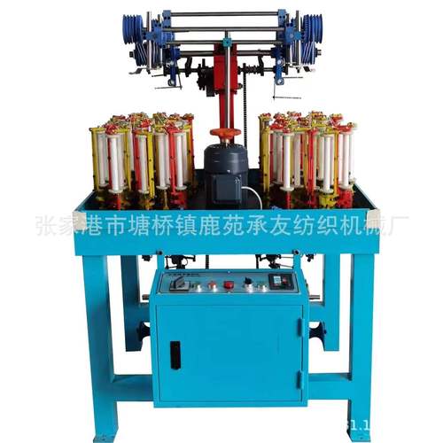 工厂直供40锭高速绳带编织机包芯绳子编织机攀登绳编织机