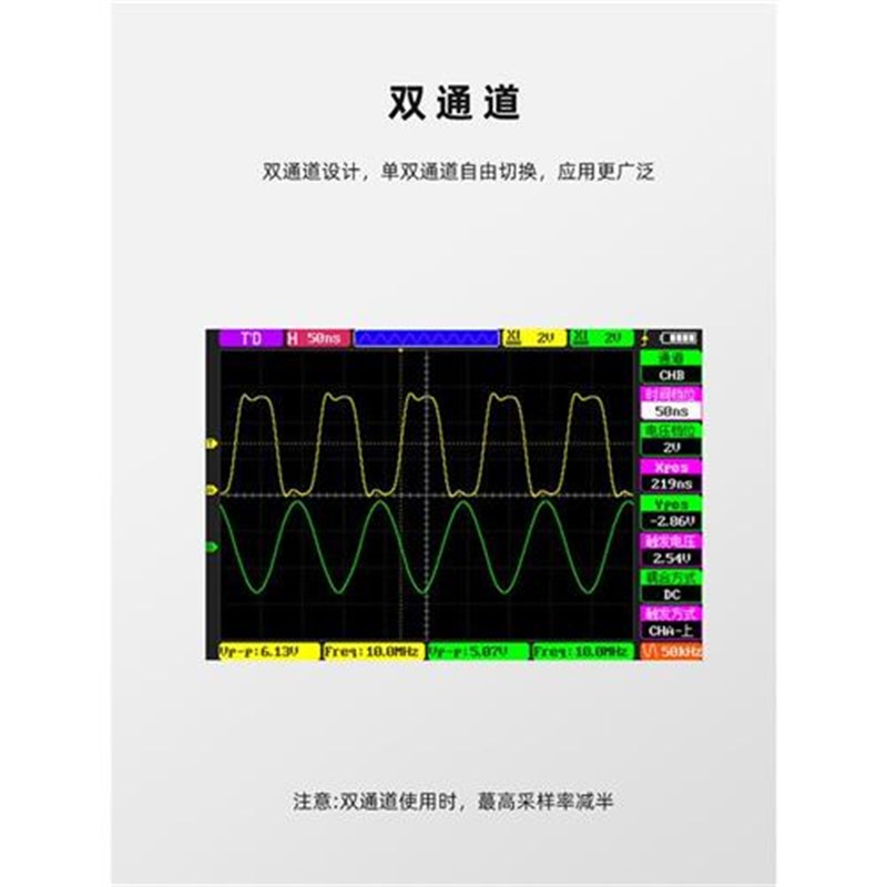 DS100手持数字示波器双通道小型便携式仪表汽修50M