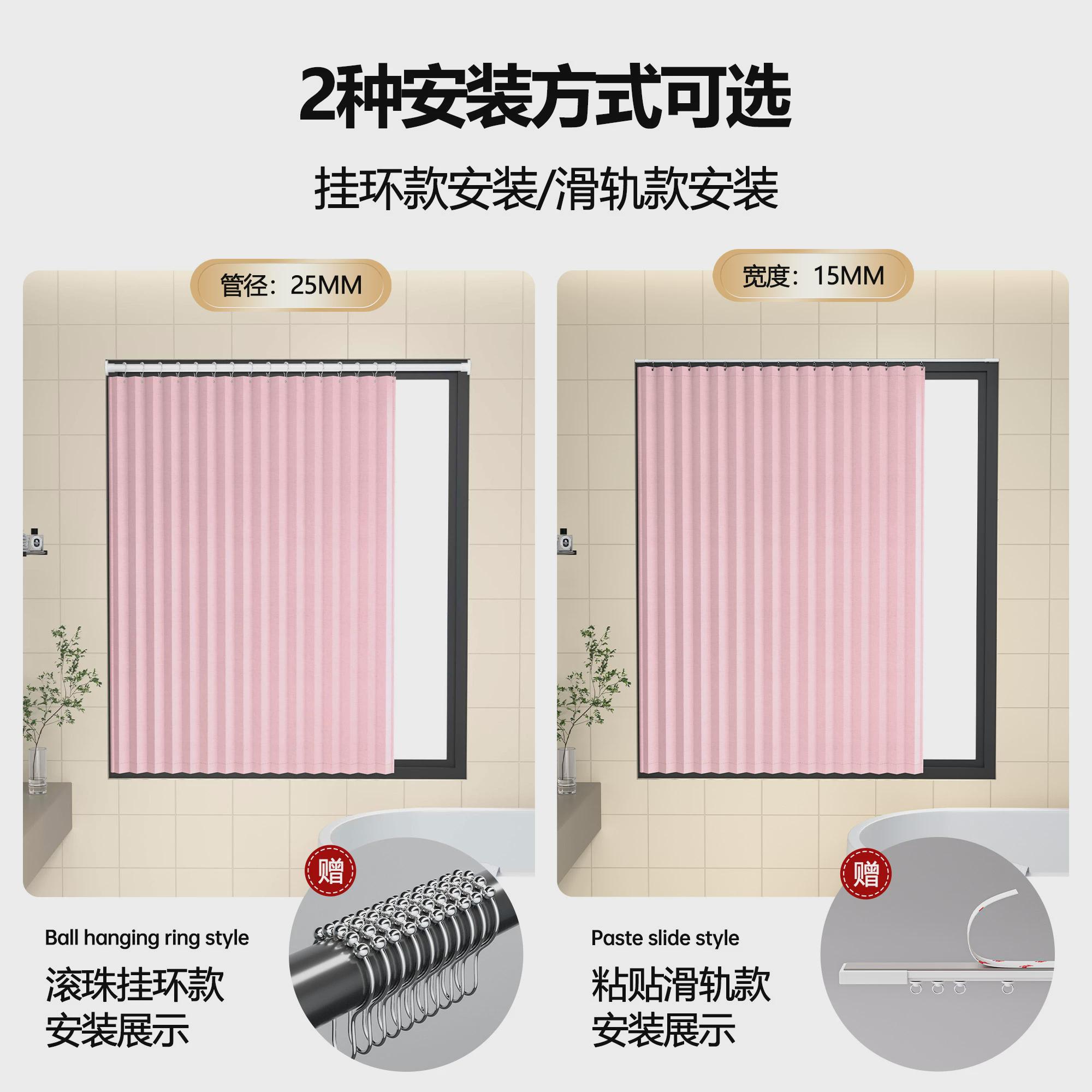浴室折叠隐形防水小窗帘卫生间防走光短帘隔断帘子浴帘套装免打孔