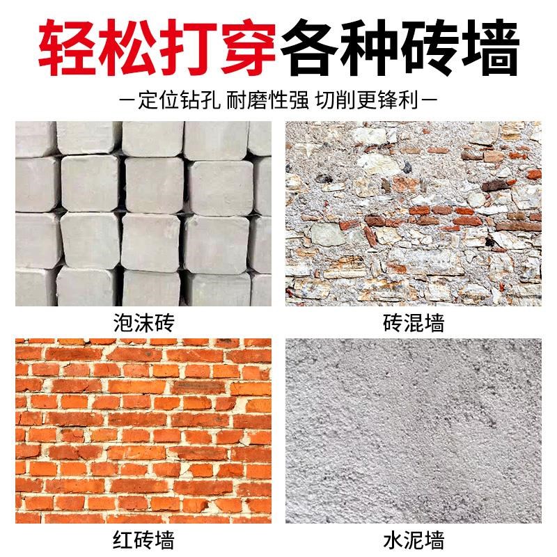 。水泥可调式墙砖转换头钻头打孔圆孔加长杆冲击钻墙体开孔器50