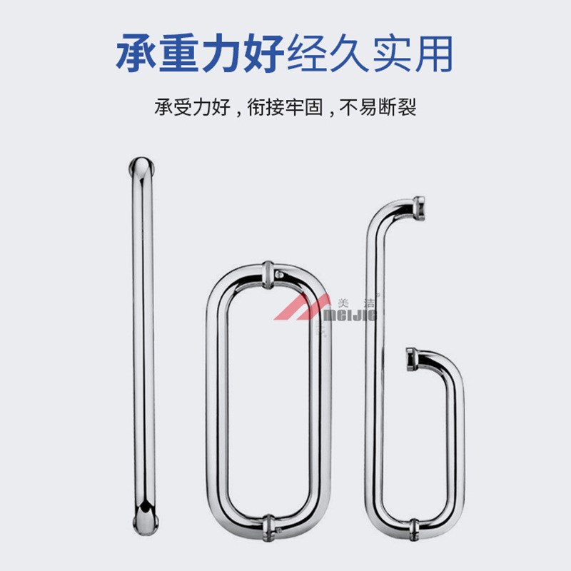 玻璃门不锈钢拉手淋浴房推拉玻璃门拉手移门把手圆管L型拉手