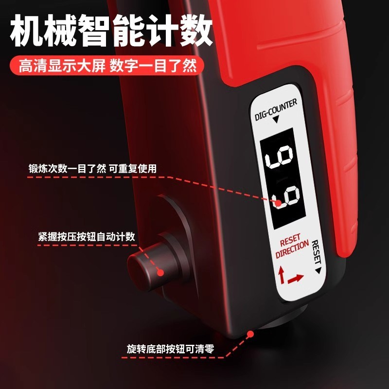 握力器手臂力量专业练手力训练器男手指锻炼可调节计数臂力棒器材