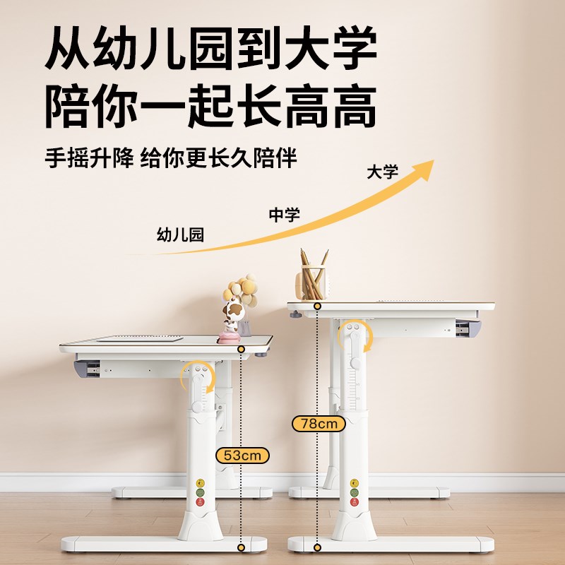 儿童学习桌家用书桌可升降实木桌子小学生桌椅套装写字桌专用课桌