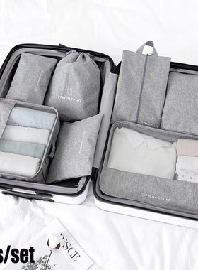 Compression Packing Cubes 7set Organizer Travel Bag Luggage