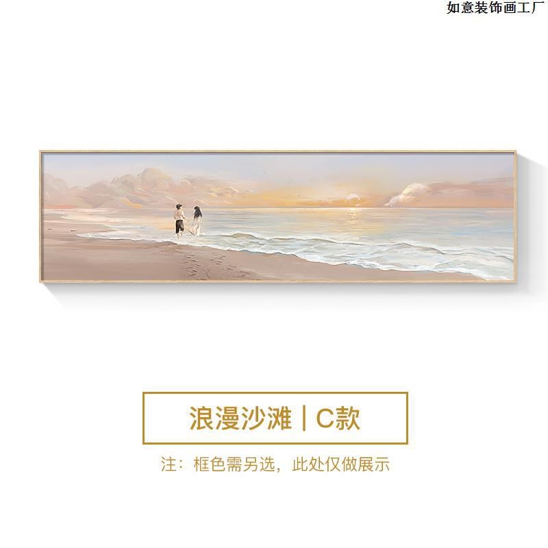 北欧卧室装饰画情侣海景简约主卧房间背景墙挂画酒店样板间床头画图片
