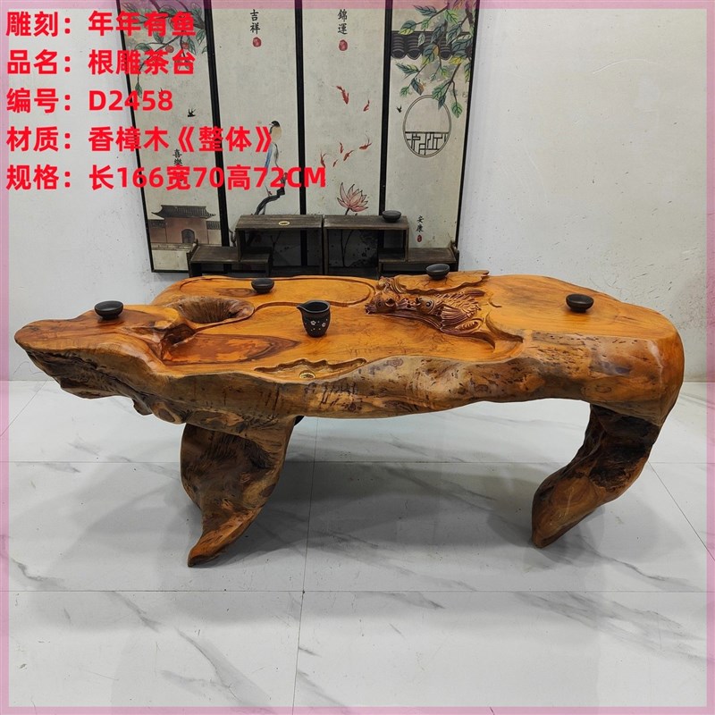 根雕茶台树根整体茶几办公家用阳台客厅茶桌椅子组合实惠功夫茶桌